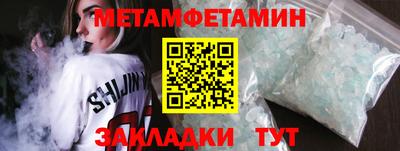 прущие крисы Волгодонск