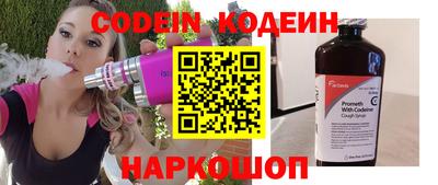 прущие крисы Волгодонск