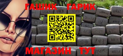 бутик Волжск