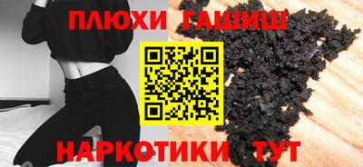каннабис Волжский