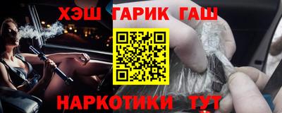 каннабис Волжский