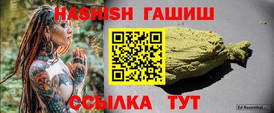 бутик Волжск