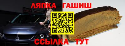 прущие крисы Волгодонск