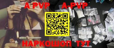 каннабис Волжский