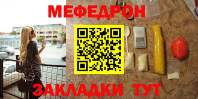 бутик Волжск