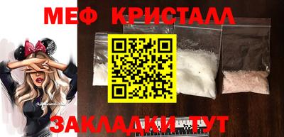 каннабис Волжский