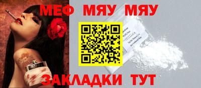 прущие крисы Волгодонск