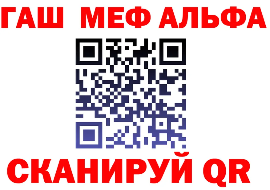 ГАШ убойный зеркало мориарти блэк спрут Соль-Илецк