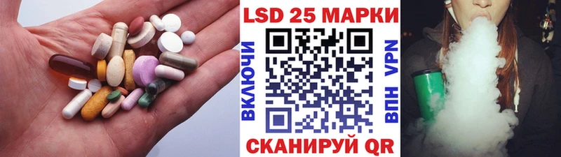 Лсд 25 экстази ecstasy  Соль-Илецк 