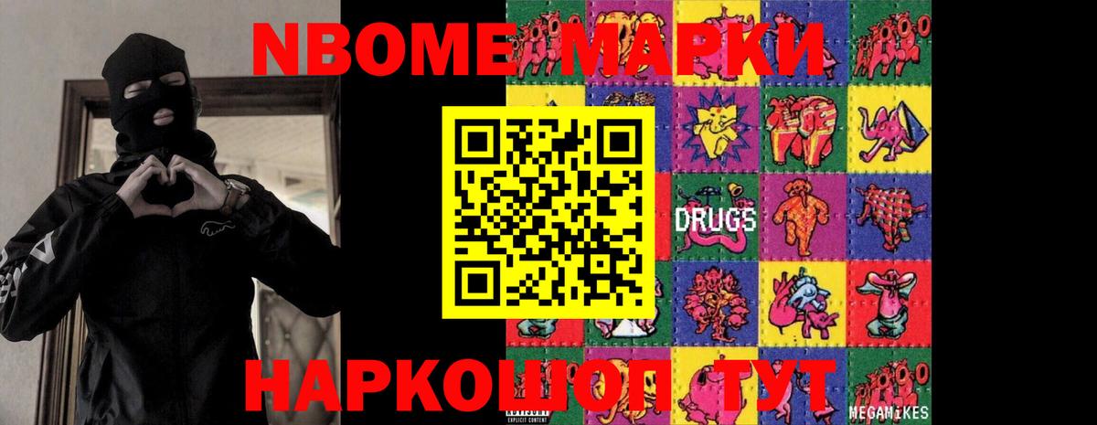 LSD-25 экстази ecstasy Соль-Илецк