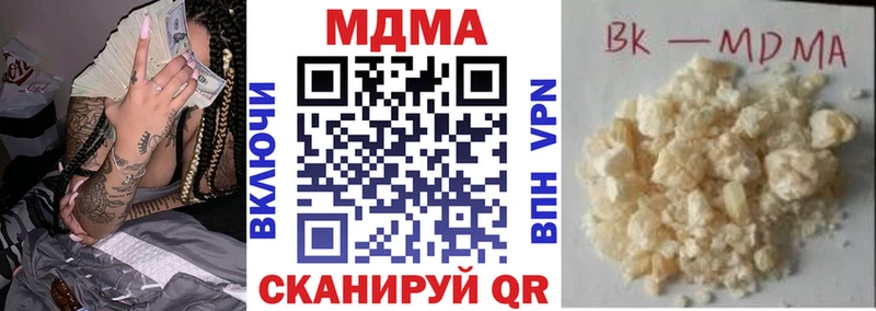 OMG маркетплейс  даркнет сайт  Соль-Илецк  МДМА crystal 