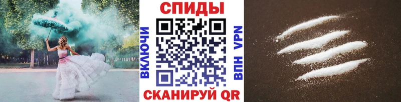 купить  цена  Соль-Илецк  Первитин винт 