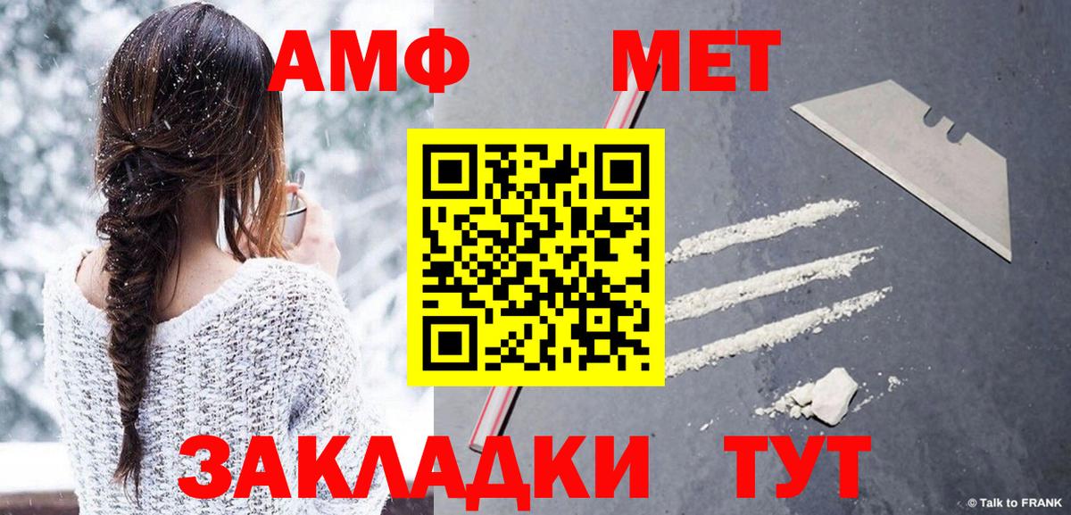 Соль-Илецк  Гашиш  A-PVP СК кристаллы  Меф кристаллы  Codein  Вход с VPN  МАРИХУАНА  Лсд 25 