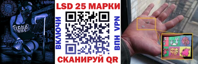 Марки NBOMe 1500мкг  KRAKEN онион  Соль-Илецк 